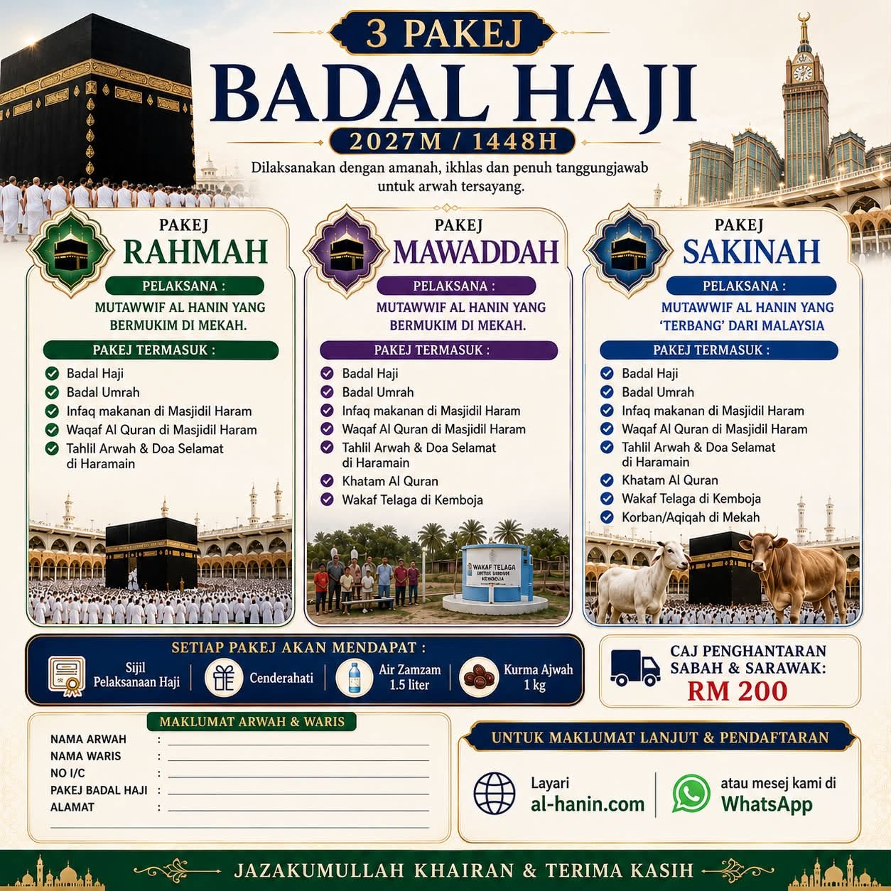 Poster rasmi 3 pakej Badal Haji Al-Hanin 2027M/1448H